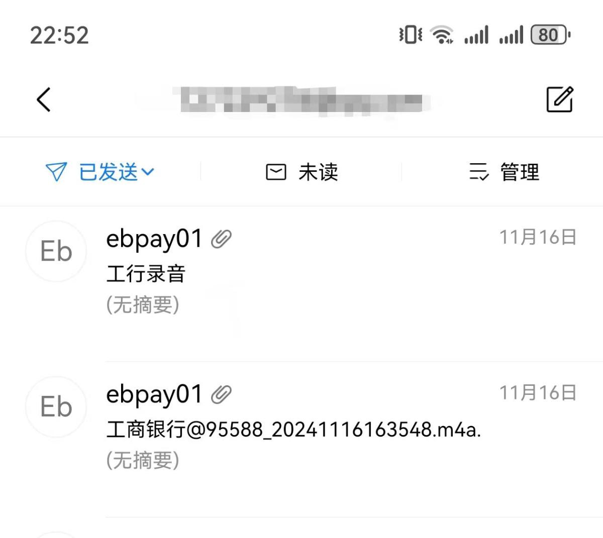 ebpay，大家千万不要用了