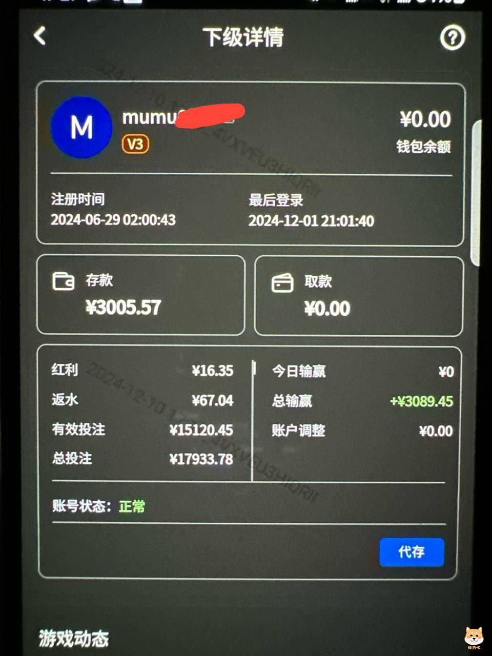 我要曝光开云体育黑平台，黑我百万佣金